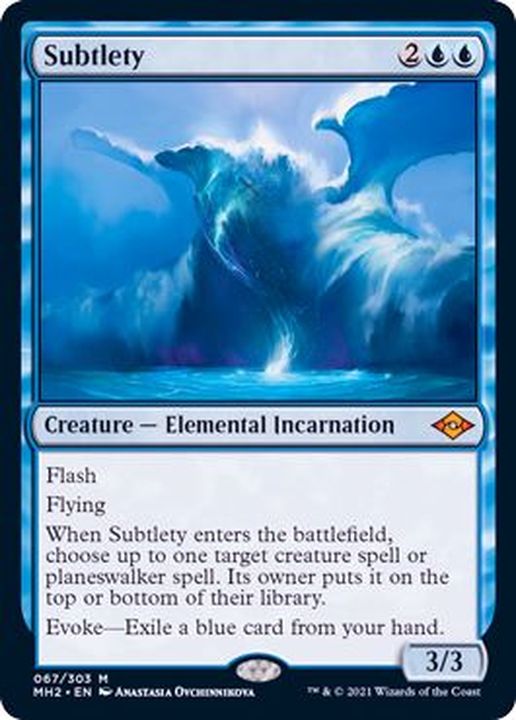 直観/Intuition TMP JP 再録禁止 MTG