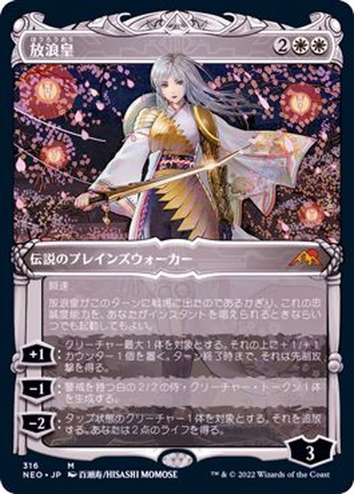 MTG ショーケース foil クラウド・ストライフ 即購入OK Amazon.co.jp