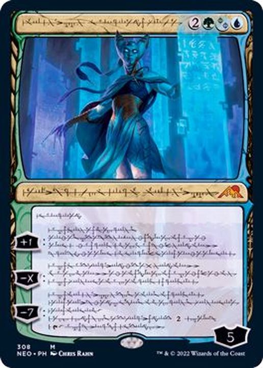 MTG 完成化した賢者、タミヨウ プロモ foil Amazon.co.jp: MTG 完成化