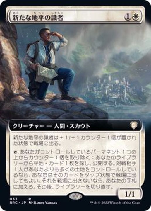 断捨離:MTG日本語レア800枚以上(被りナシ)含むまとめ売り約15kg 断捨離