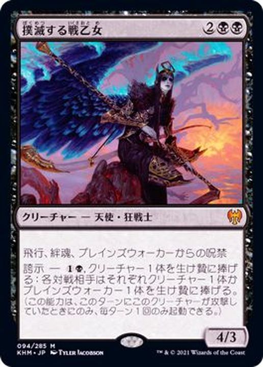 遊戯王 業火の重騎士 英語版 印刷エラー PSA9 遊戯王 業火の重騎士