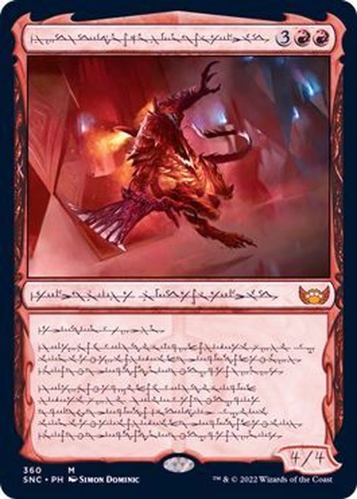 mtg ファイレクシア法務官 箔押しプロモ foil 6枚セット mtg