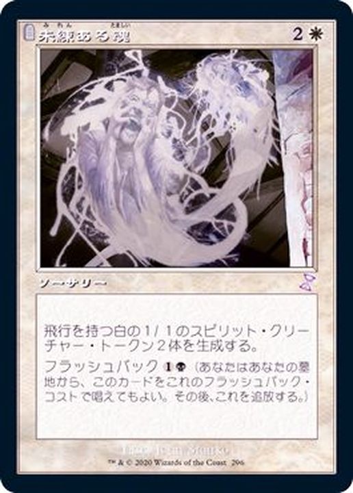 MTG 活性の力 Foil 2枚セット 旧枠仕様 英語 ① EX](FOIL