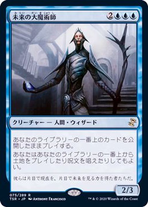 月の大魔術師 初版 未来予知 FUT 日本語foil Amazon.co.jp: mtg foil