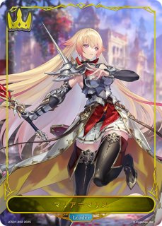 ドライツェーン プレイマット 限定 プレイマット『ドライツェーン