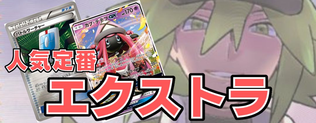 PSA10鑑定済〕レジェンドボックス【P】{051/L-P}