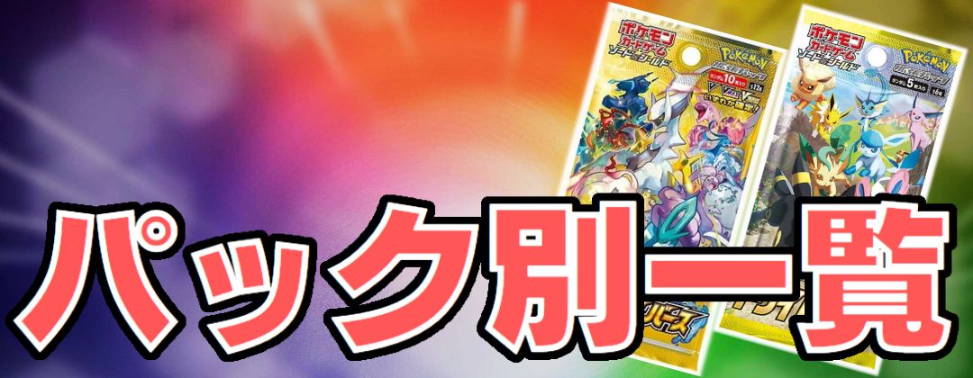 PSA10鑑定済〕レジェンドボックス【P】{051/L-P}