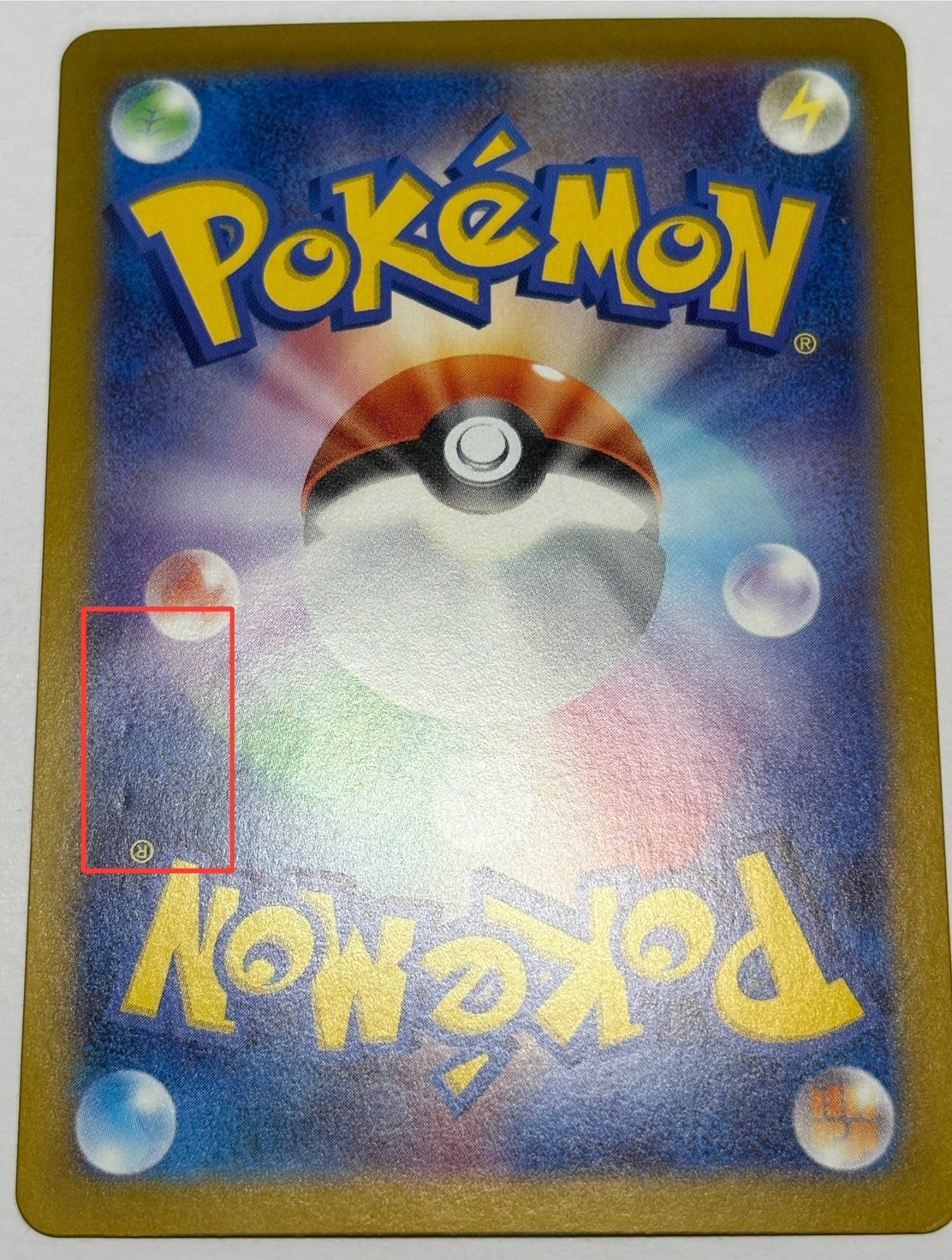 カードの状態表記について - カードラッシュ[ポケモン]