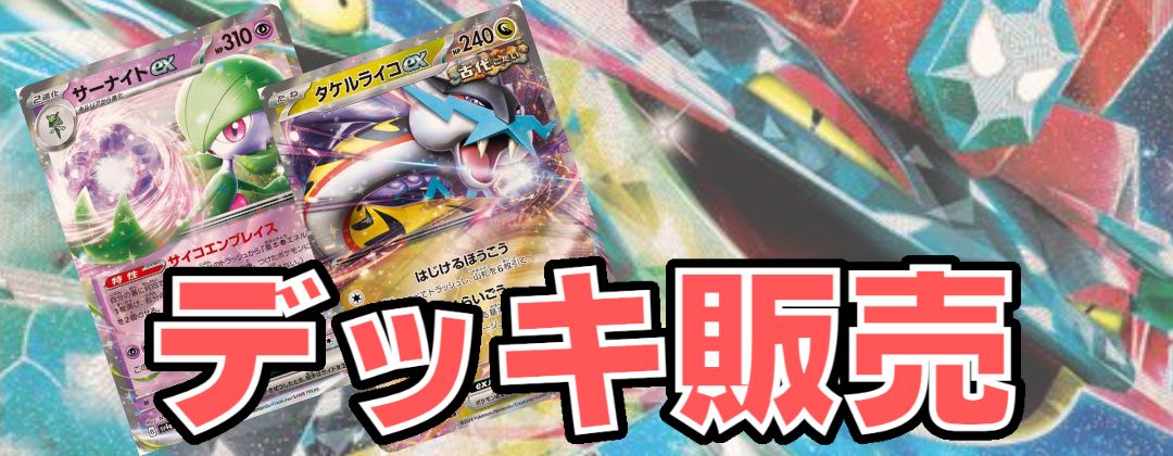 PSA9鑑定済〕アルセウス＆ディアルガ＆パルキアGX(SA)【SR】{100/095}