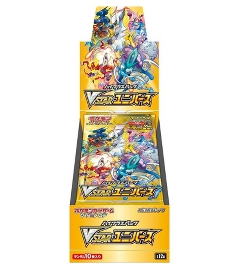 ポケモンカード vstarユニバース ur psa10 4点セット 4神 ポケモン