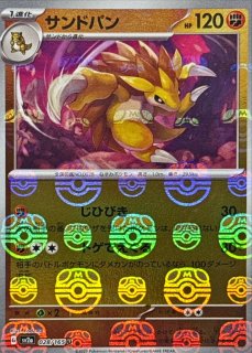PSA10.連番】デンリュウ legend レジェンド グレート 1ED PSA10