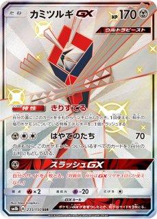 PSA9鑑定済〕マーズ【SR】{072/066}
