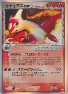 ラティアス psa10 マクドナルド 2003 006/ADV-P 006/ADV-P ラティアス