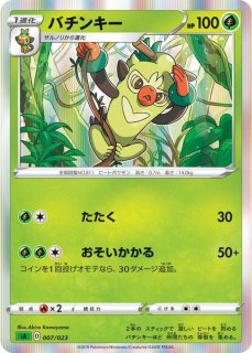 PSA9鑑定済〕カトレア【SR】{080/070}