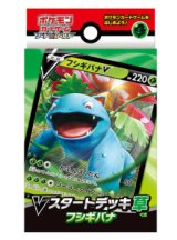 スタートデッキ 未開封 20個 ◇未開封デッキ - カードラッシュ[ポケモン]