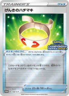 Legend ダブル無色エネルギー1st PSA10 Legend ダブル無色エネルギー