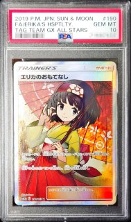カスミのおねがい sr psa10 カスミのおねがい sr psa10 - ポケモン