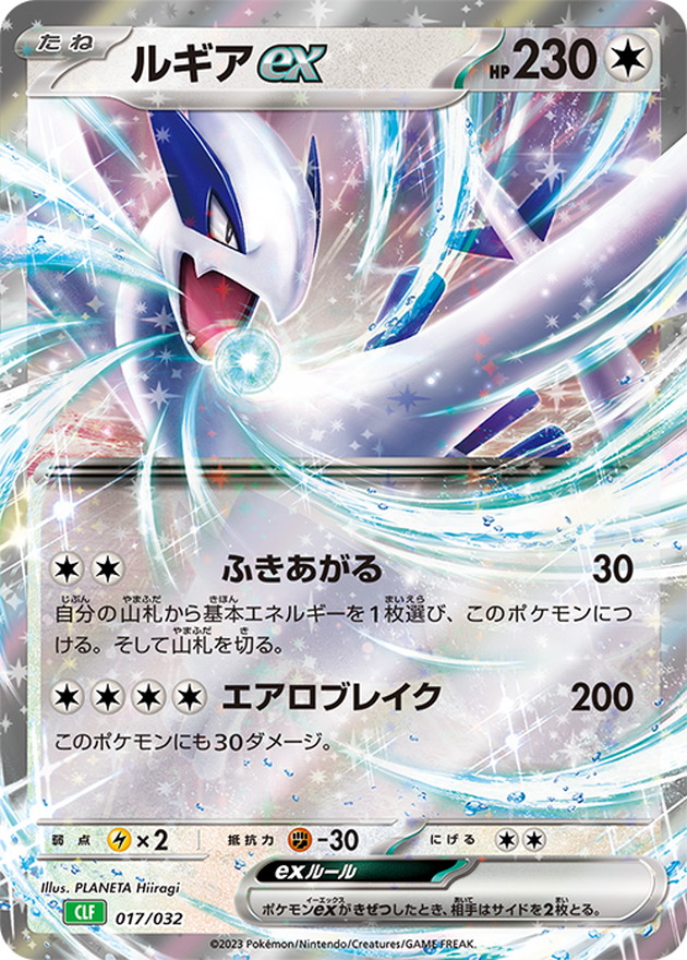 ポケモンカード ルギアv sa 状態難/PSA10鑑定済〕ルギアV(SA)【SR