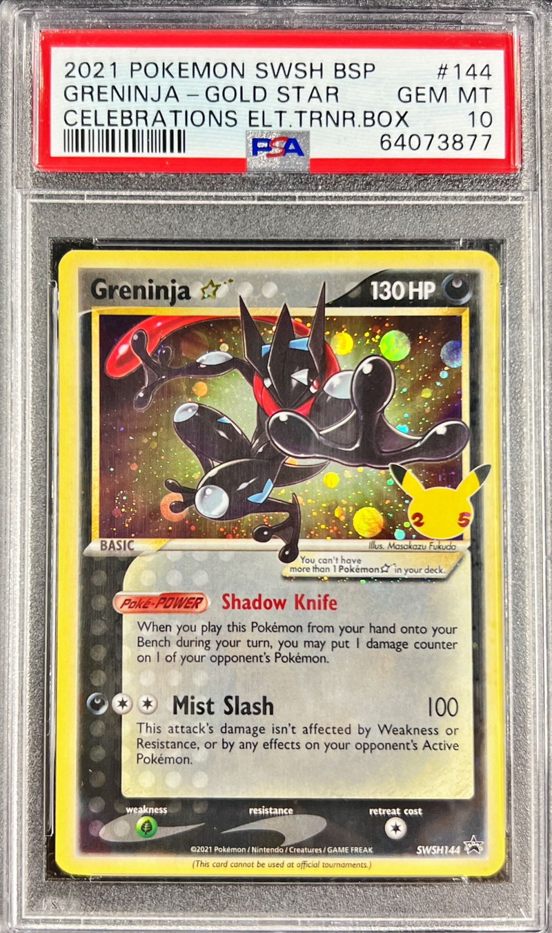 PSA10 ゲッコウガex SAR ゲッコウガEX SAR PSA10 PSA10】ゲッコウガex