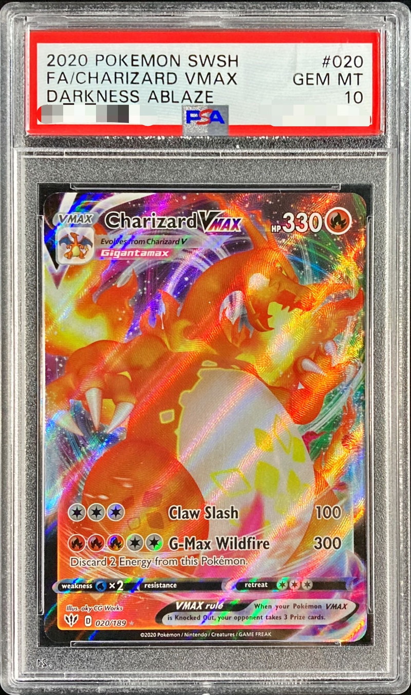 PSA10☆リザードンVMAX SSR S4a ショップ シャイニースターV PSA10