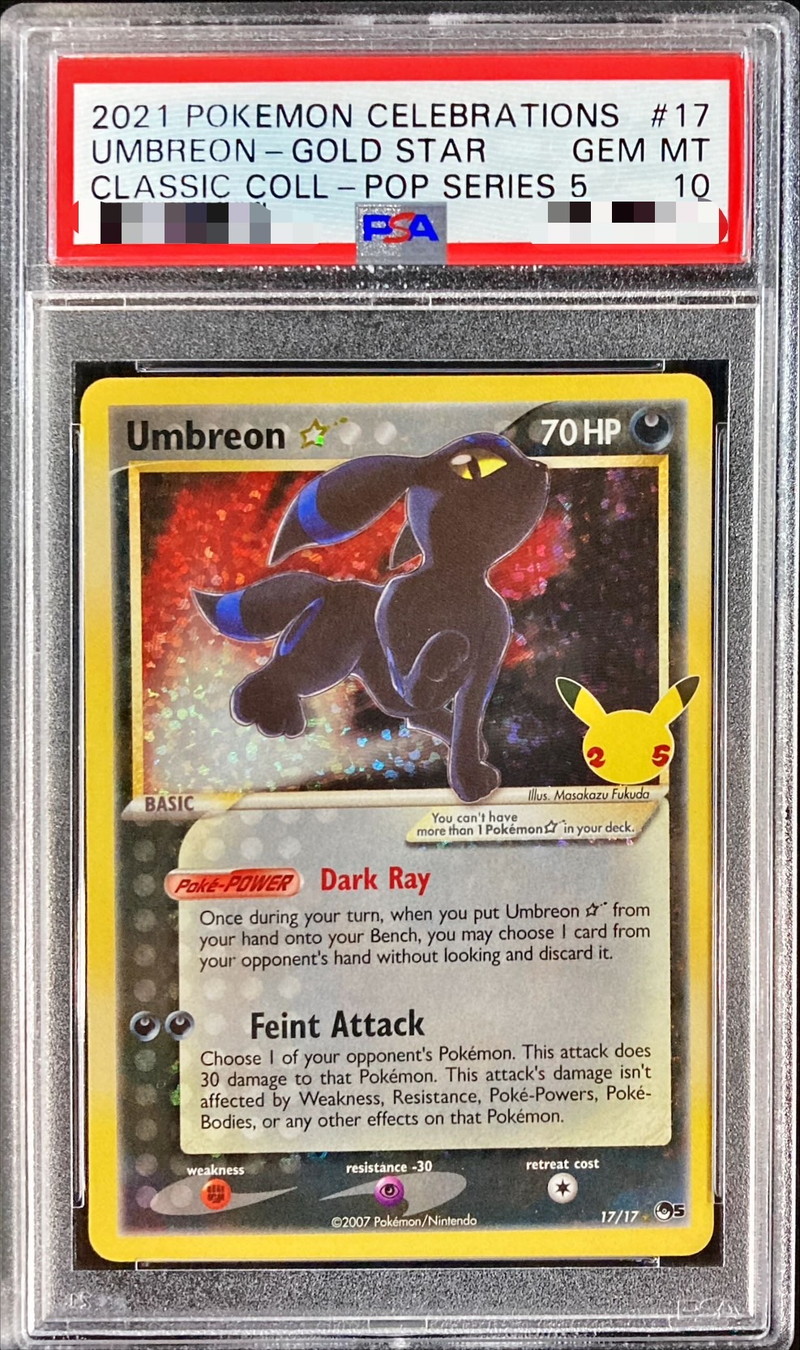 PSA10】ブラッキー☆ プロモ 25th 25周年 ポケモンカード ポケモン