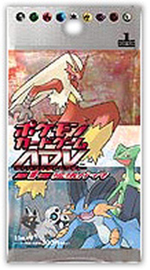 絶版】ADV 第一弾拡張パック【未開封品】希少☆レア☆ポケモンカード