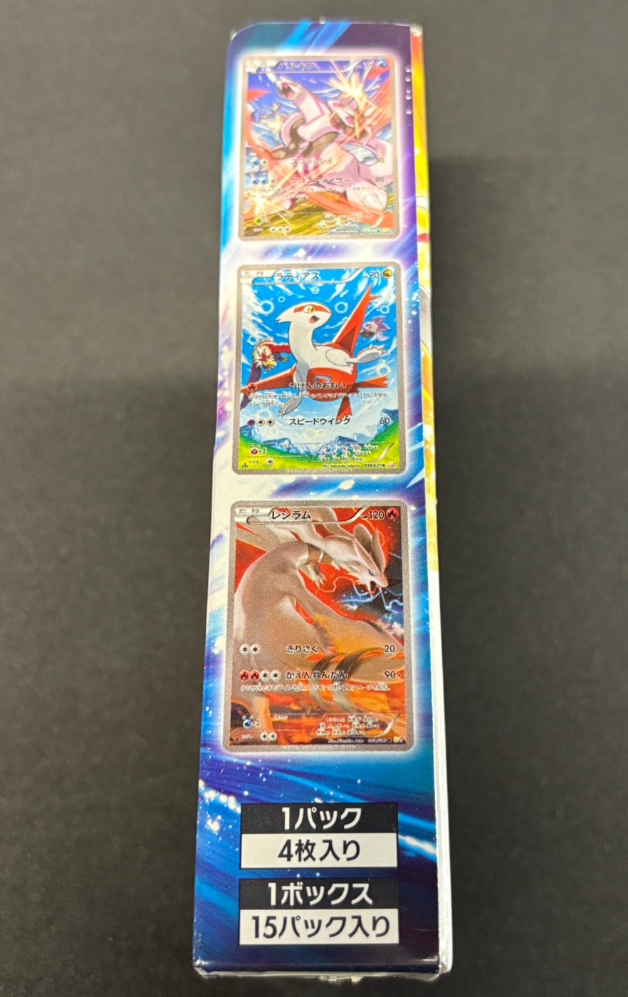 伝説キラコレクション cp2 未開封 2種 状態A-〕コンセプトパック第2弾