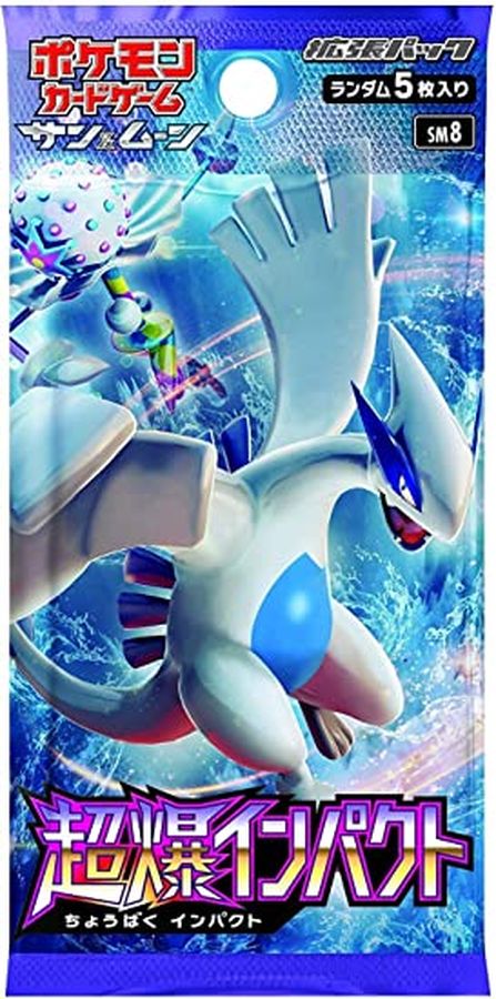 未開封 シュリンク付き 超爆インパクト 超爆インパクト 未開封