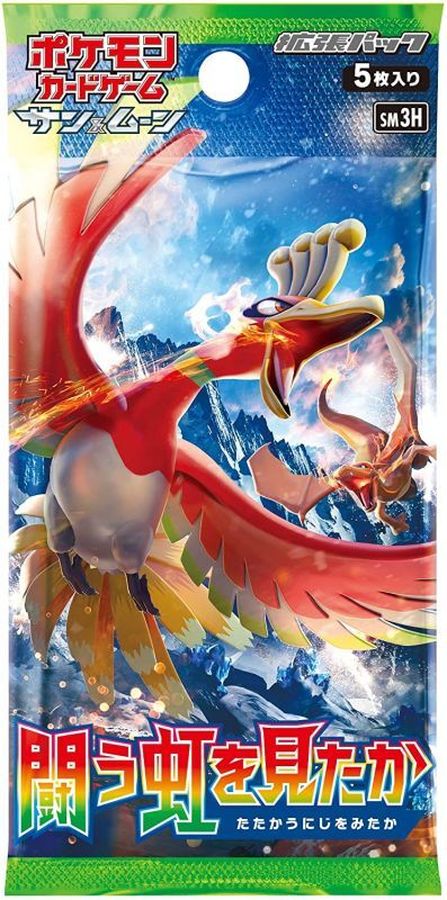 BAT希少作品 菅井 汲 直筆サイン『雲 スガイ最大の緊張』エッチング