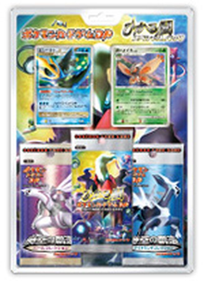 ◇ひかる闇◇ 新品未開封パック ポケモンカードゲーム ひかる闇