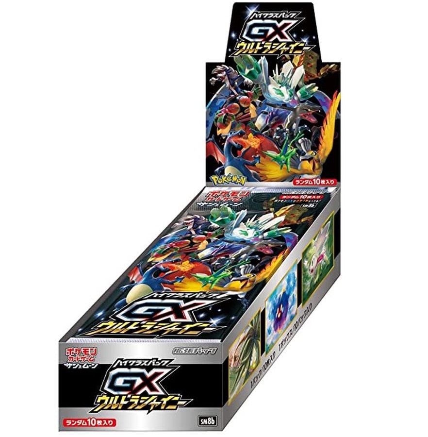 ポケカ GXセット ハイクラスパック『GXウルトラシャイニー』(SM8b)【未