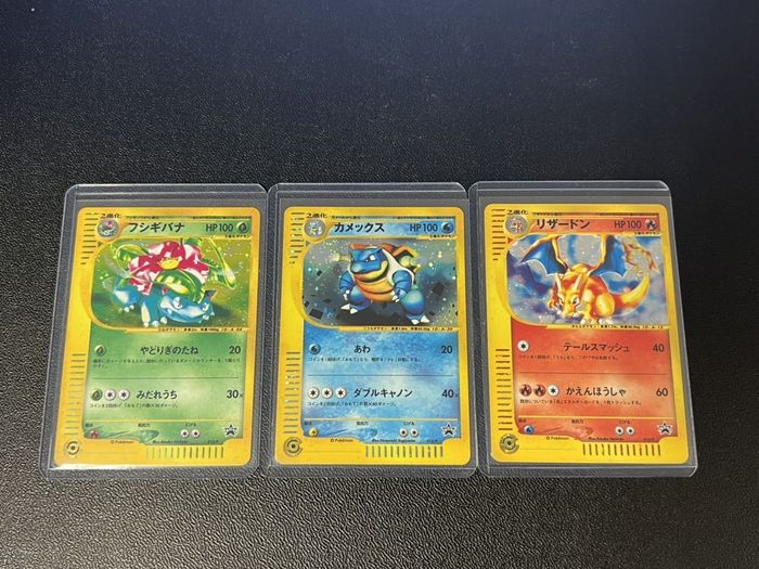 ポケモンカード e トリプルゲットキャンペーン カメックス 全面ホロ