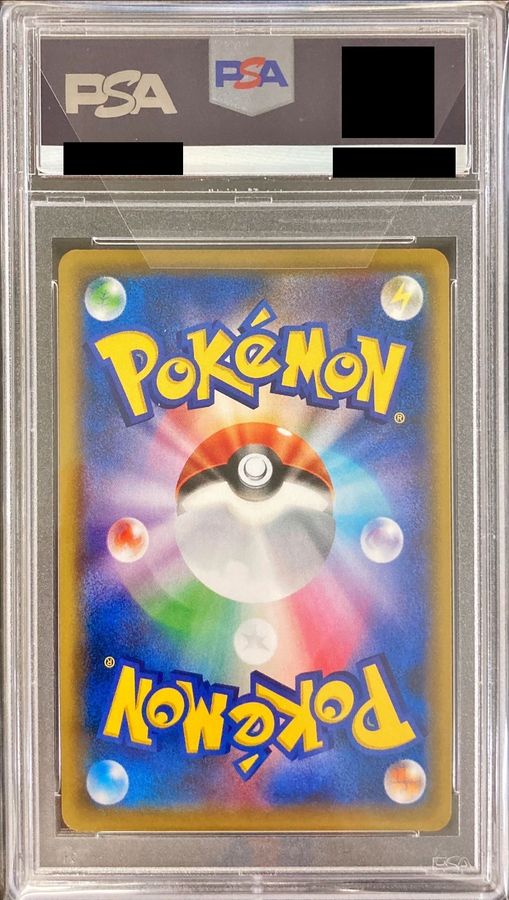 ソニア・ブランシュ SP PSA10 ソニア・ブランシュ SP PSA10 ソニア