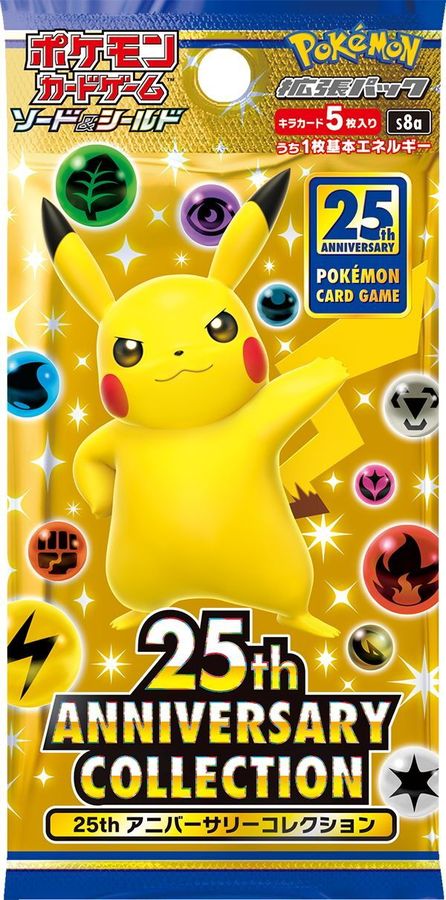 未開封 ポケモンカード 25th ANNIVERSARY プロモパック 25周年 楽天