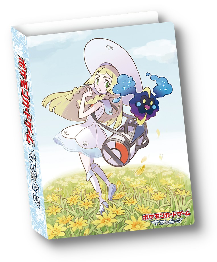 ポケモンカードゲーム コレクションファイルセット リーリエ N 5個