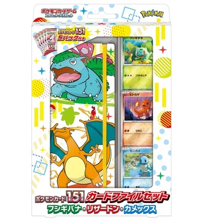ポケカ ポケモンカード 151 AR コンプセット5セット ポケカ【151 AR