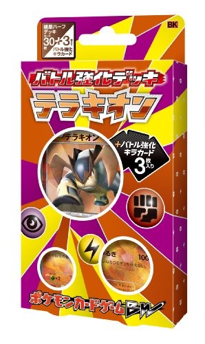 バトル強化デッキ テラキオン(BK)【未開封パック】{-}