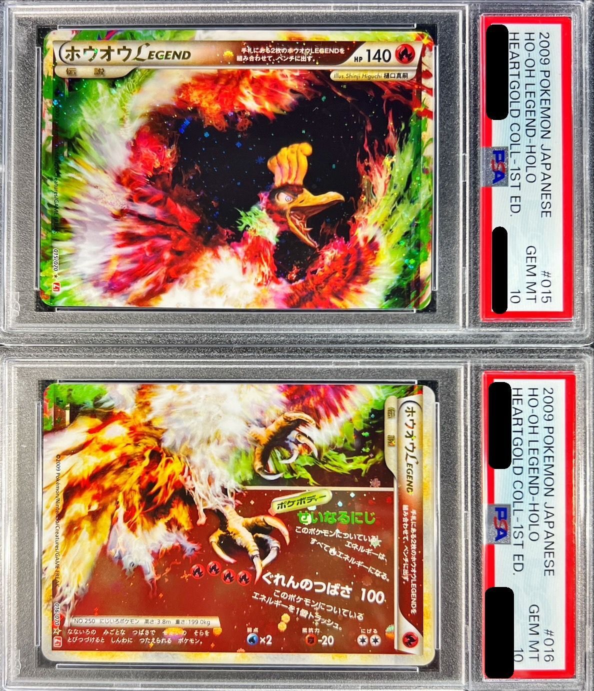 ホウオウLEGEND ☆: 1ED L1-H 015-016/070 psa10 PSA 10 Ho-oh Legend