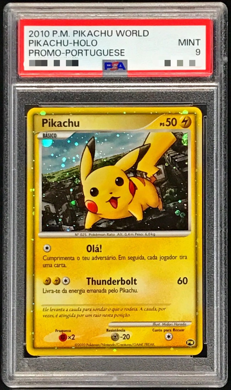 PSA9】ピカチュウワールド日本こんにちはピカチュウプロモ