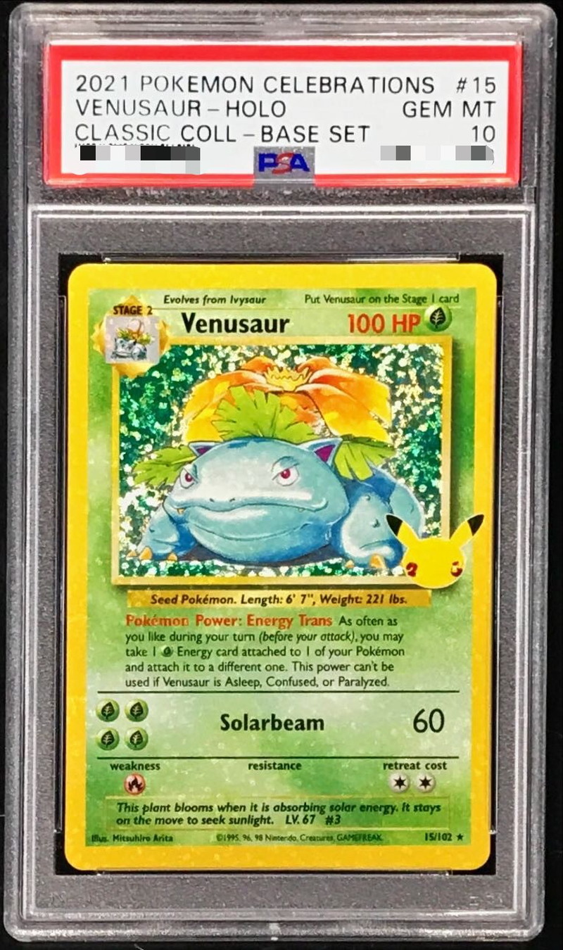 高騰】フシギバナ 25th プロモ ポケカ ポケモンカード 高騰 フシギバナ