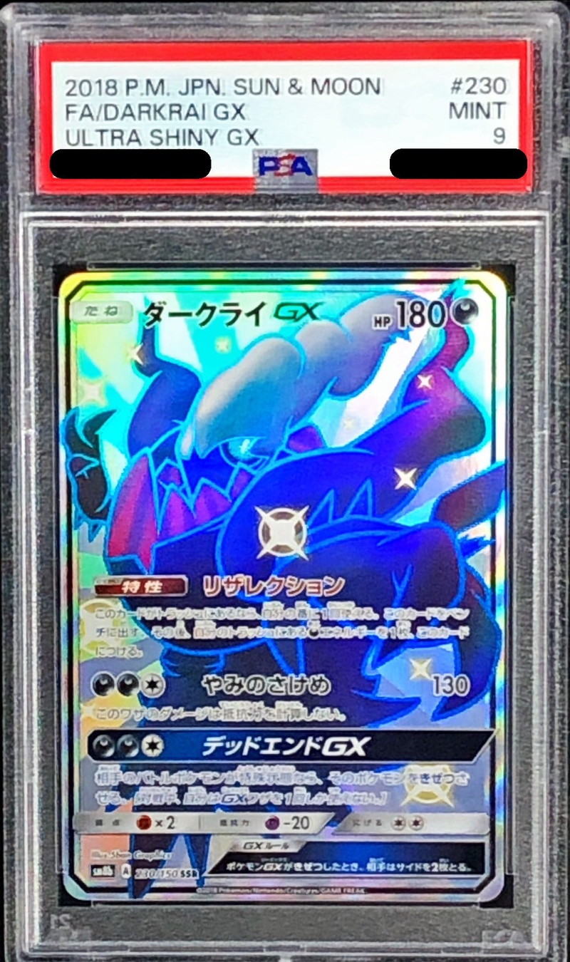 PSA9鑑定済〕ダークライGX【SSR】{230/150}