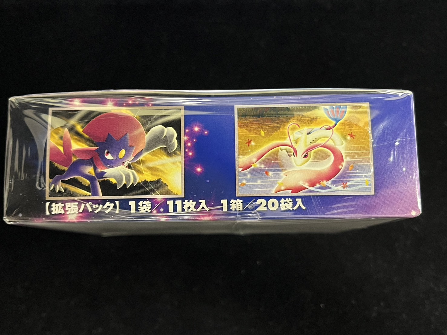 状態A-〕拡張パック第4弾 月光の追跡(DP4)【未開封BOX】{-}