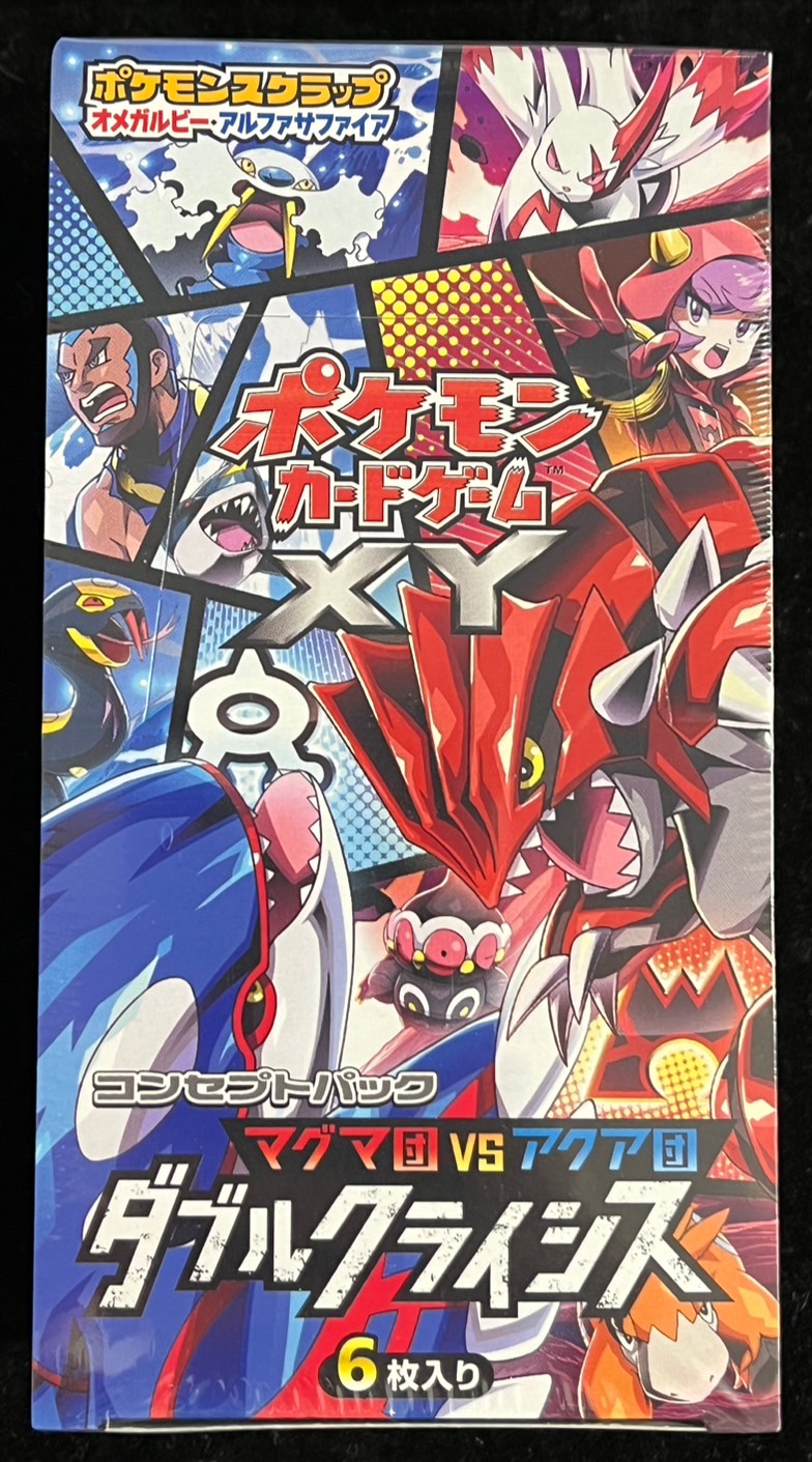 良い ポケモンカード マグマ団のグラードンEX RR CP1 マグマ団VSアクア