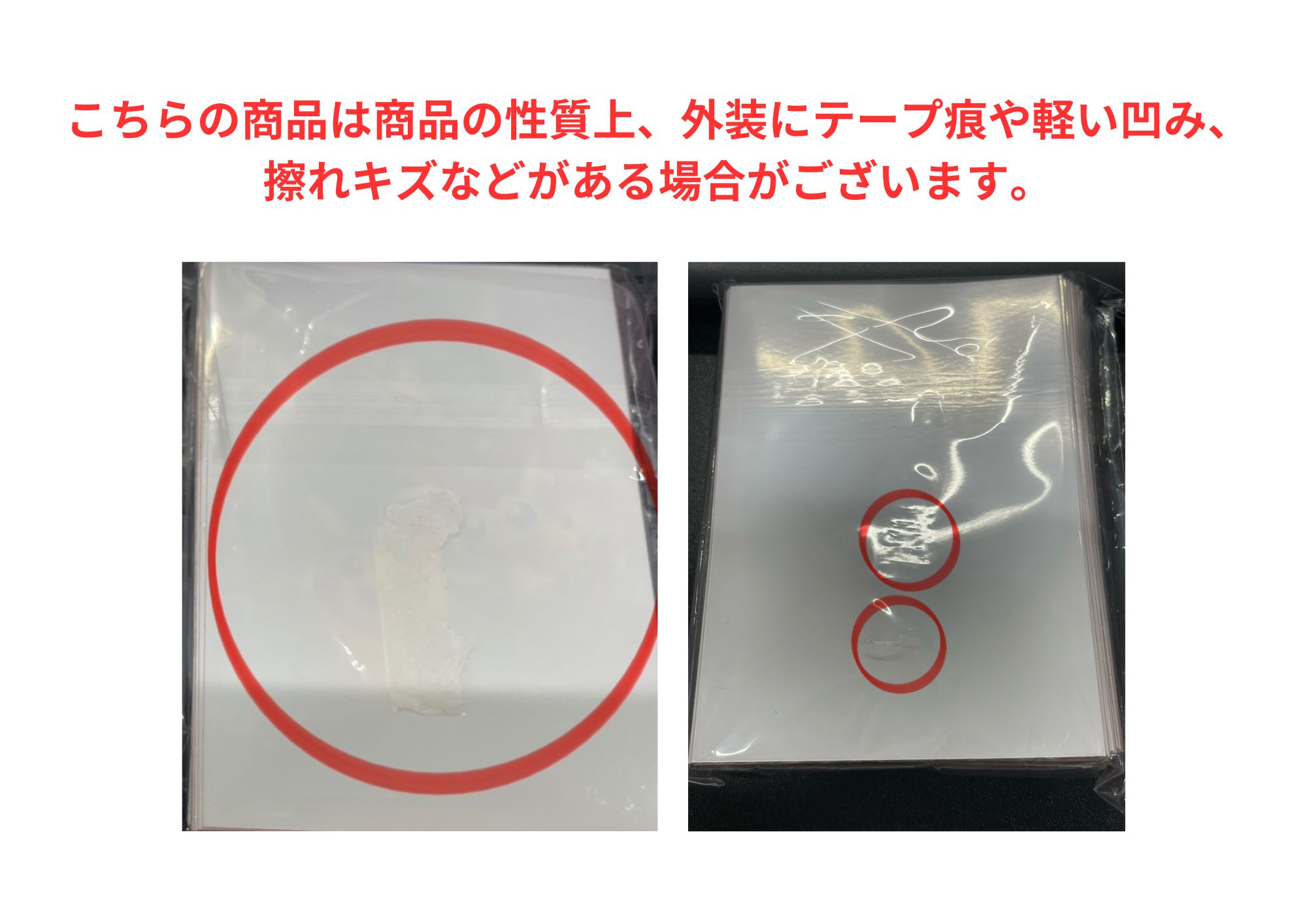 デッキシールド『フクオカのピカチュウ(スペシャルBOX)※』64枚入り