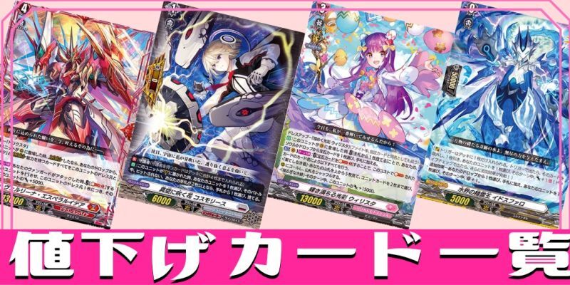 未来の呼び声ローリス【SP】{G-CB01/S04}《バミューダ△》 - カード