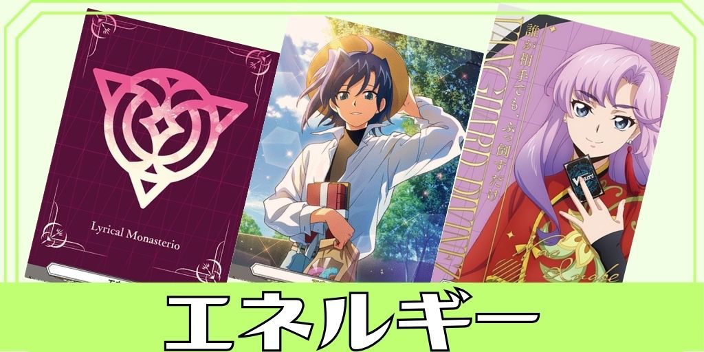 状態A-〕ピースフルボイスレインディア【WSP】{G-CB03/S04WSP