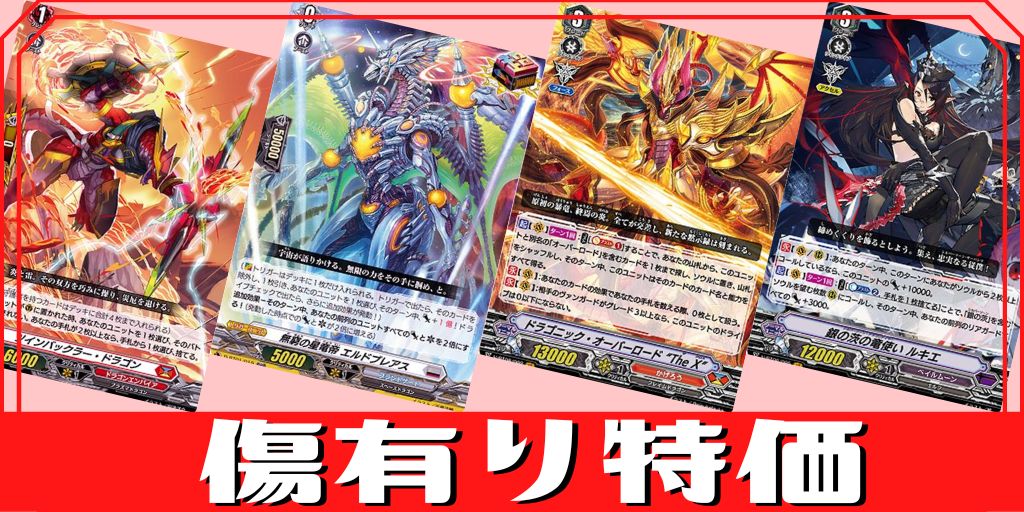 状態A-〕廉潔の聖光ユーファ【SP】{D-BT05/SP20}《ダークステイツ》