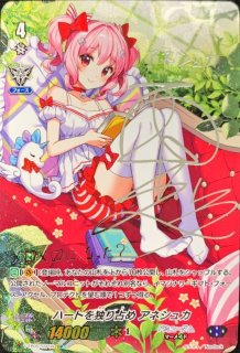 10thanniversaryAveMujicaアモーリス(サイン)【EXS】{DZ-BT10/EXS44