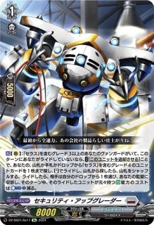 カードファイト‼︎ヴァンガード 極光烈姫 セラス・ピュアライト SSR