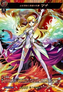 エル：堕天モード【SSR】{DZ-BT12/SSR01}《モンスターストライク